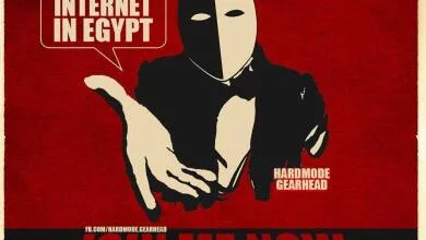 ثورة الانترنت في مصر - Internet Revolution 1