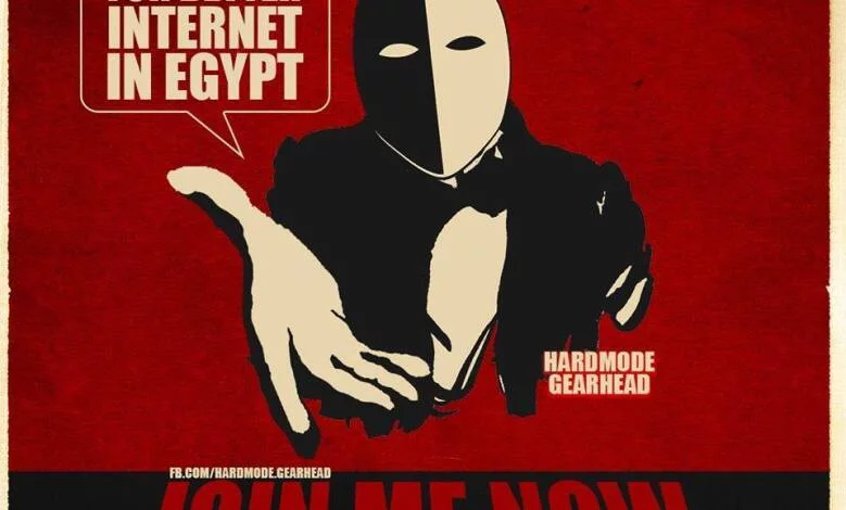 ثورة الانترنت في مصر - Internet Revolution 1