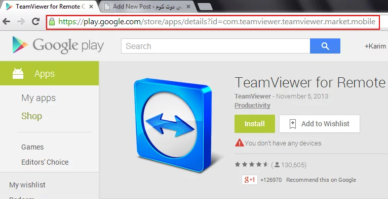 2014-02-17 21-10-34_TeamViewer for Remote Control - Android Apps on Google Play