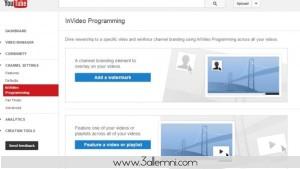 طريقه إضافه علامه مائيه على فيديوهات اليوتيوب 1 InVideo-Programming-598x337