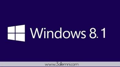 تحميل نسخة ويندوز 8.1 الرسميه من مايكروسوفت 7