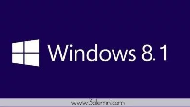 تحميل نسخة ويندوز 8.1 الرسميه من مايكروسوفت 2