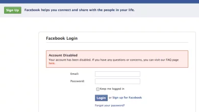 طرق استعادة واسترجاع حساب الفيسبوك المغلق او المعطل 1