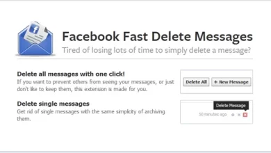 كيفية حذف رسائل الفيس بوك بضغطه واحده 2