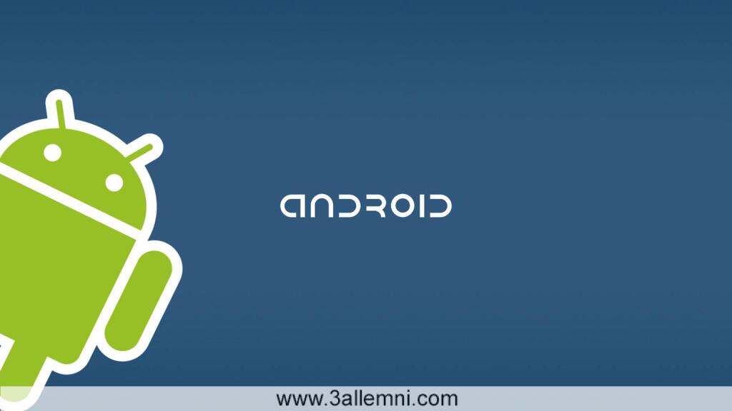 كيفيه حمايه هواتف الاندرويد من ثغره Openssl 1 android