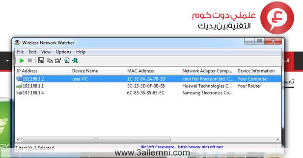 كيفية معرفة من معك فى شبكة الواى فاى و اذا كانت مُخترقة أم لا Wireless-network-watcher