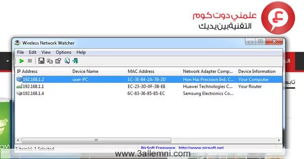 wireless network watcher