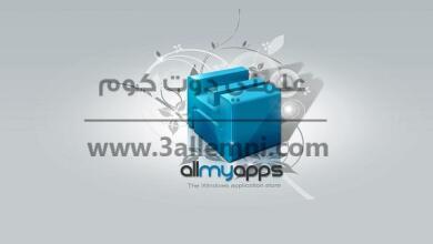 كيفية تحديث جميع برامج الويندوز دفعه واحده 9 كيفية تحديث جميع برامج الويندوز دفعه واحده 4