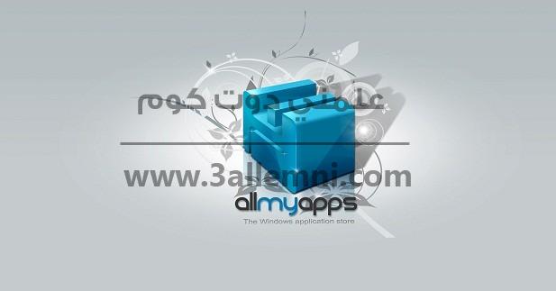 allmyapps