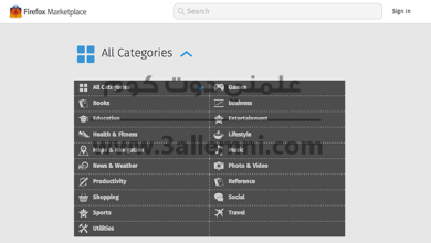 تشغيل تطبيقات نظام فايرفوكس OS على الاندرويد 7 تشغيل تطبيقات نظام فايرفوكس OS على الاندرويد 4