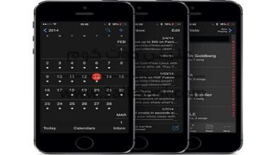 كيفية تفعيل الوضع الليلي في نظام iOS 3 كيفية تفعيل الوضع الليلي في نظام iOS 2