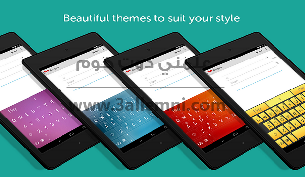 تحميل كيبورد SwiftKey مجاناً 1 تحميل كيبورد SwiftKey مجاناً 1