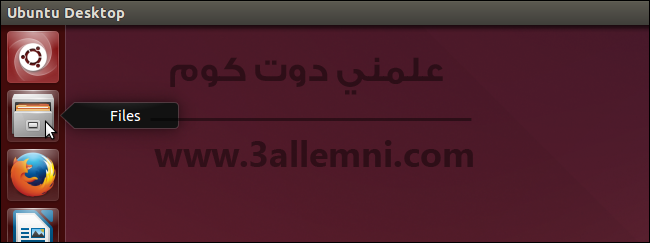 تشغيل الملفات ذات امتداد mobi على Ubuntu 14.04 3 2