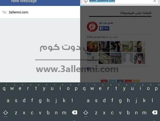 تحميل Android L Keyboard 1