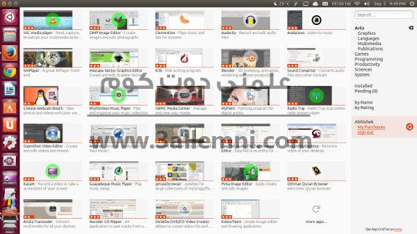 متجر App Grid لبرامج نظام لينكس Ubuntu 1 متجر App Grid لبرامج نظام لينكس Ubuntu 1
