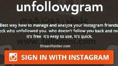 كيفيه معرفه من قام بإلغاء متابعتك على instagram 24 كيفيه معرفه من قام بإلغاء متابعتك على instagram 12