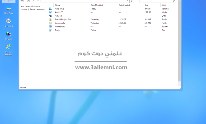 تجربة Windows 8.1 اونلاين 1 تجربة Windows 8.1 اونلاين 1
