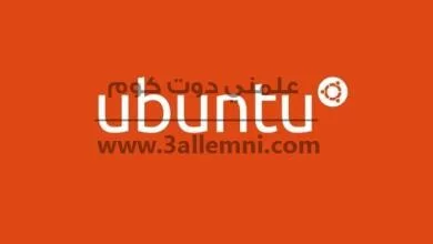 تشغيل الملفات ذات امتداد mobi على Ubuntu 14.04 2