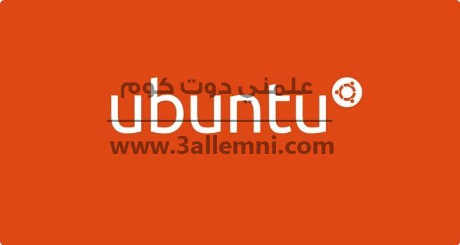تشغيل الملفات ذات امتداد mobi على Ubuntu 14.04 1 تشغيل الملفات ذات امتداد mobi على Ubuntu 14.04 1