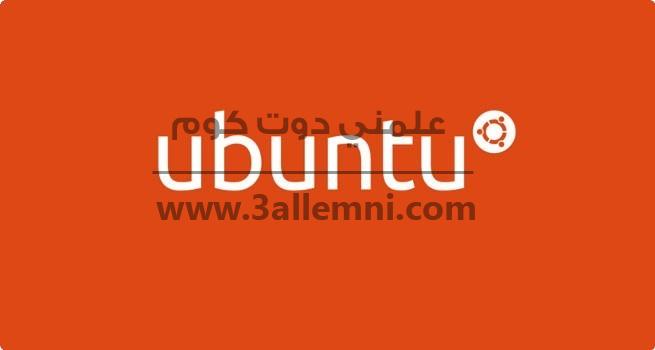 تشغيل الملفات ذات امتداد mobi على Ubuntu 14.04 1