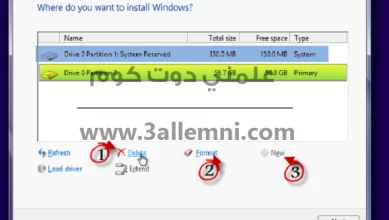 تقسيم الهارد اثناء تنصيب الويندوز بدون فورمات 1