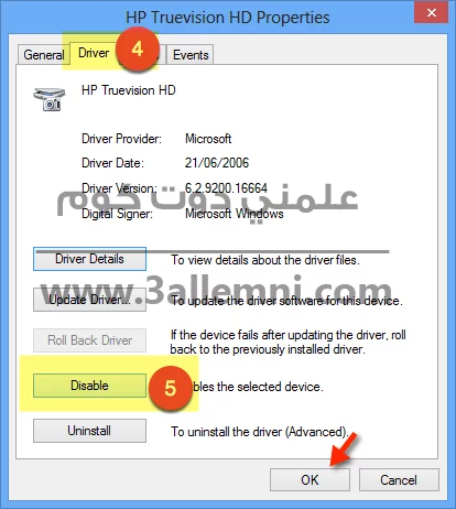 غلق_الكاميرا2