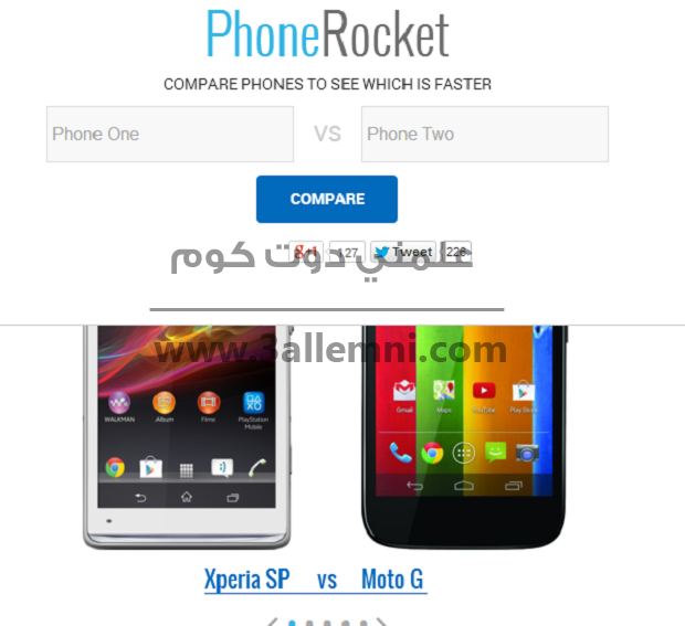 مقارنة_الهواتف