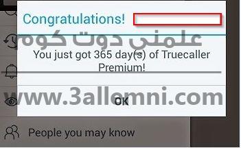 كيفيه الحصول على حساب مميز "Premium Account" لتطبيق Truecaller لمده سنه مجانا 4 22