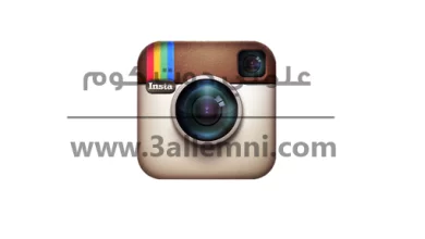 شرح فتح حسابين انستقرام "Instagram" فى نفس الوقت على الاندرويد 2