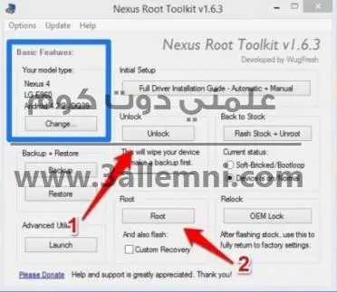 nexus_root_unlock_bootloader