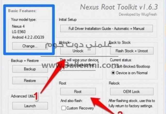 كيفية عمل رووت لأجهزة Nexus وفتح البوتلودر 1 كيفية عمل رووت لأجهزة Nexus وفتح البوتلودر 1