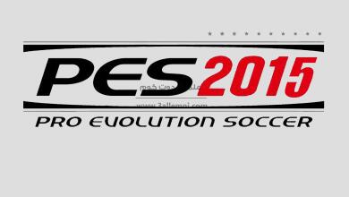 المواصفات اللازمه لتشغيل لعبه PES 2015 1 المواصفات اللازمه لتشغيل لعبه PES 2015 1