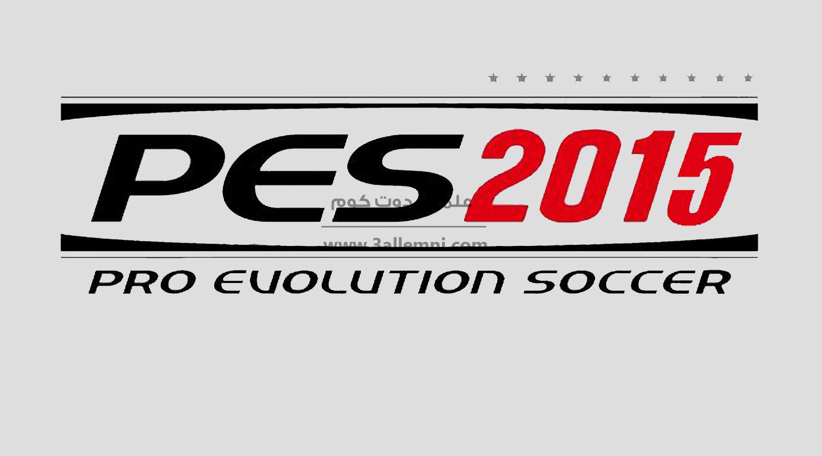 pes2015