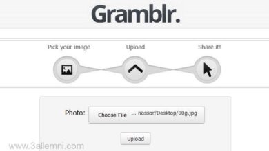 رفع الصور علي انستجرام من الكمبيوتر 7 رفع الصور انستجرام من الكمبيوتر