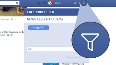 اضافة Facebook Filter لمنع المحتوي المزعج علي الفيسبوك 7 اضافة Facebook Filter لمنع المحتوي المزعج علي الفيسبوك