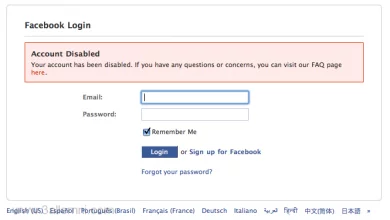 كيفية فتح حساب الفيسبوك المغلق انتهاك
