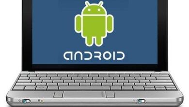 تحميل برنامج تشغيل تطبيقات الاندرويد على الكمبيوتر 2015 1 تحميل برنامج تشغيل تطبيقات الاندرويد على الكمبيوتر 2015 1