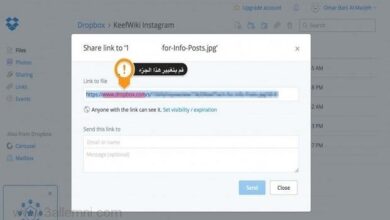 تحويل الروابط الي روابط مباشره دروببوكس