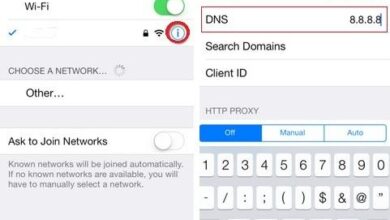 تغيير الـ DNS للايفون 6 تغيير الـ DNS للايفون