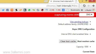 طريقة حذف DNS Cache في متصفح Google Chrome 7 حذف-الكاش-الخاص-بمتصفح-جوجل-كروم