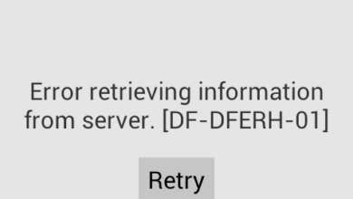 حل خطأ DF-DFERH-01 للاندرويد 3 حل خطأ DF-DFERH-01 للاندرويد 2