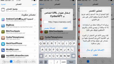 كيفية اضافة السورسات للسيديا 21 اضافة-سورسات-للسيديا