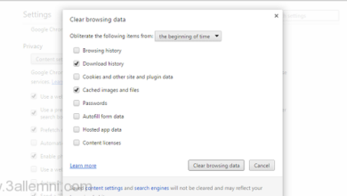 حذف ملفات الكاش