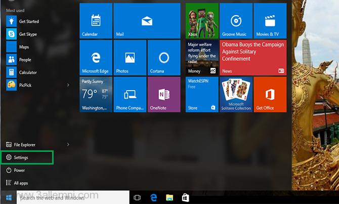 كيفيه تغيير كلمه المرور فى ويندوز 10 2 كيفيه تغيير كلمه المرور فى ويندوز 10