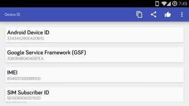 كيفية تغيير الـ Android ID 5