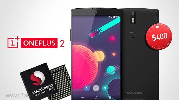 oneplus-two-to-retail-for-400