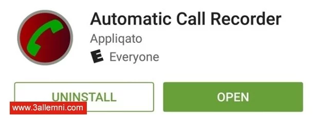 تسجيل-المكالمات