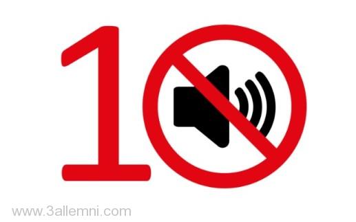 حل مشكله تعطل الصوت فى ويندوز 10 1 حل مشكله تعطل الصوت فى ويندوز 10