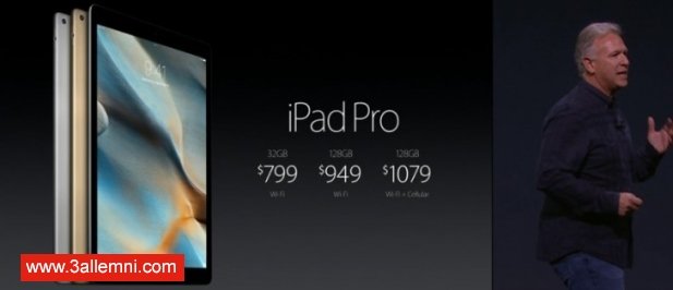 مراجعه شامله لجهاز iPad Pro سعر ومواصفات ومميزات