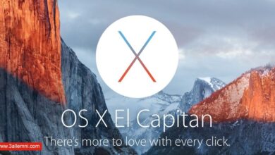 تحميل OS X El Capitan 10.11 النسخه النهائيه للماك بروابط مباشره 32 تحميل OS X El Capitan 10.11 النسخه النهائيه للماك بروابط مباشره 6